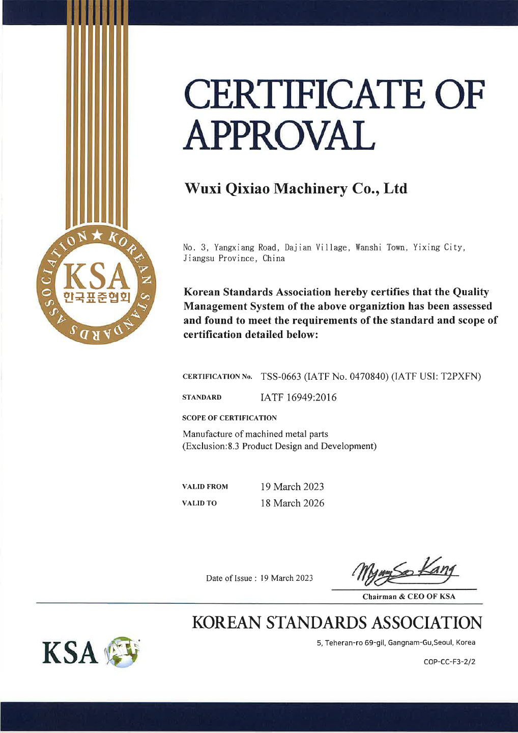 IATF 16949 Certification for Automotive Quality Standards at Seglian Manufacturing Group